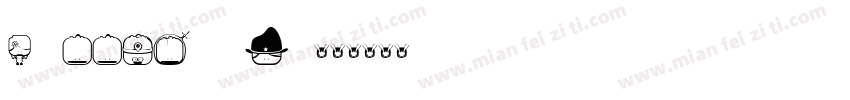 Bubble Toy字体转换